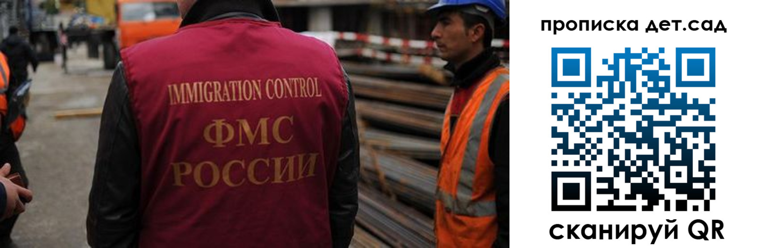 временная регистрация госуслуги в Малгобеке