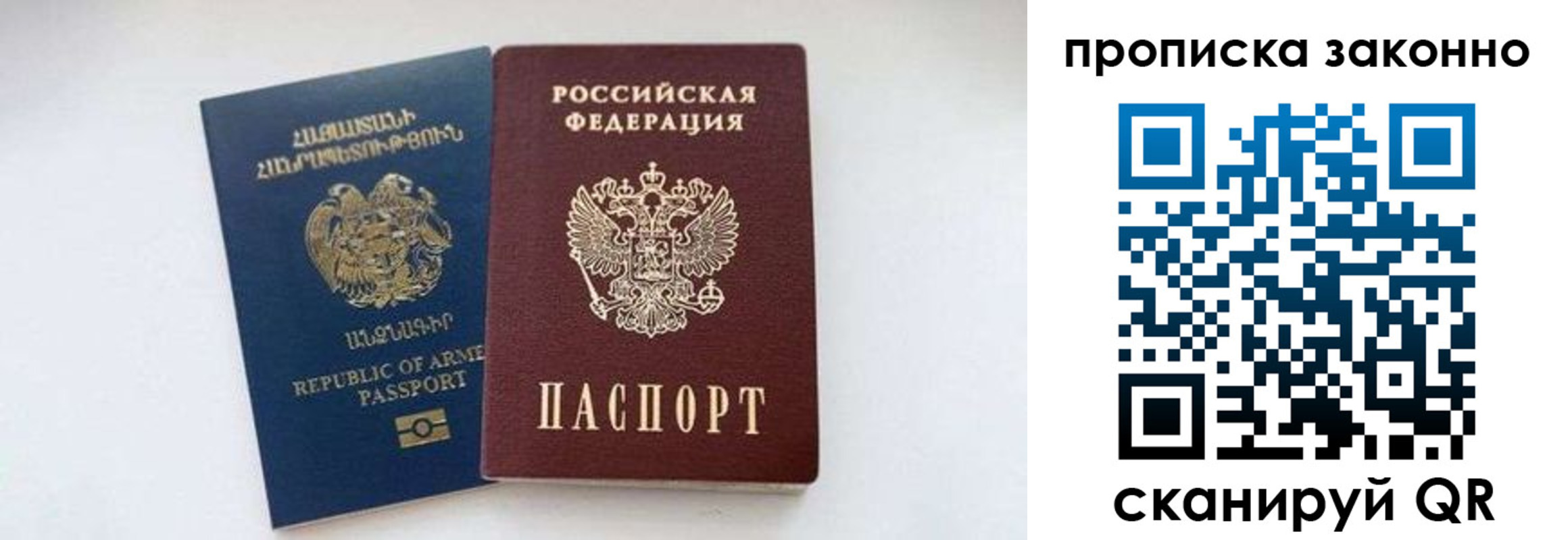форма 3 в Малгобеке