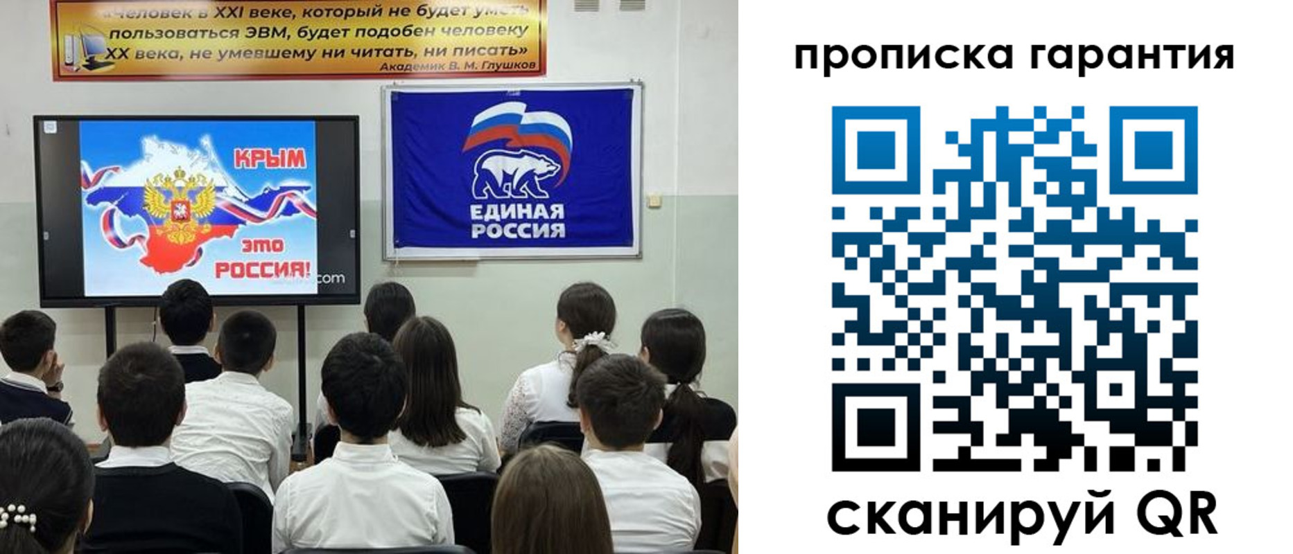 прописка иностранных граждан в Малгобеке